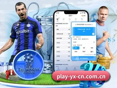 亚新体育 APP